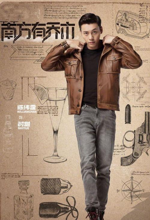 南方有乔木爆料视频,揭秘幕后花絮,独家爆料带你走进影视幕后 第3张 南方有乔木爆料视频,揭秘幕后花絮,独家爆料带你走进影视幕后 第3张