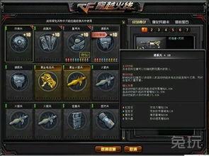 最新爆料cf传说角色怎么获得,揭秘获取方法,独家攻略助你轻松入手 第1张 最新爆料cf传说角色怎么获得,揭秘获取方法,独家攻略助你轻松入手 第1张