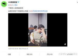 东京阿鸡爆料视频在线,一窥东京街头生活百态  第1张