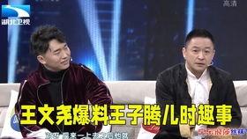 无锡爆料大王是谁呀最新消息,揭秘其最新爆料内容与影响力” 第1张 无锡爆料大王是谁呀最新消息,揭秘其最新爆料内容与影响力” 第1张