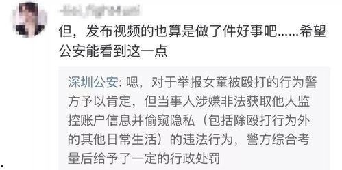 慕达夫被爆料视频在线观看,揭秘幕后的惊人真相  第3张