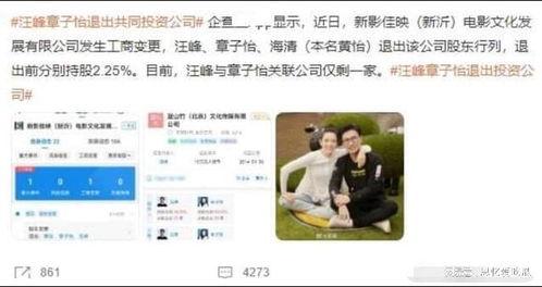 记者爆料娱乐新闻么,娱乐圈最新劲爆新闻揭秘
