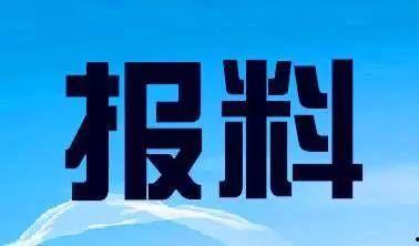 江西爆料新闻热线,揭露社会真相,守护正义之光 第1张 江西爆料新闻热线,揭露社会真相,守护正义之光 第1张