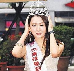 刘颖璇黑历史爆料视频,视频爆料揭露惊人真相 第1张 刘颖璇黑历史爆料视频,视频爆料揭露惊人真相 第1张