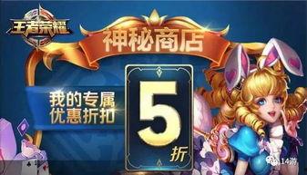 小王爆料兔年皮肤视频